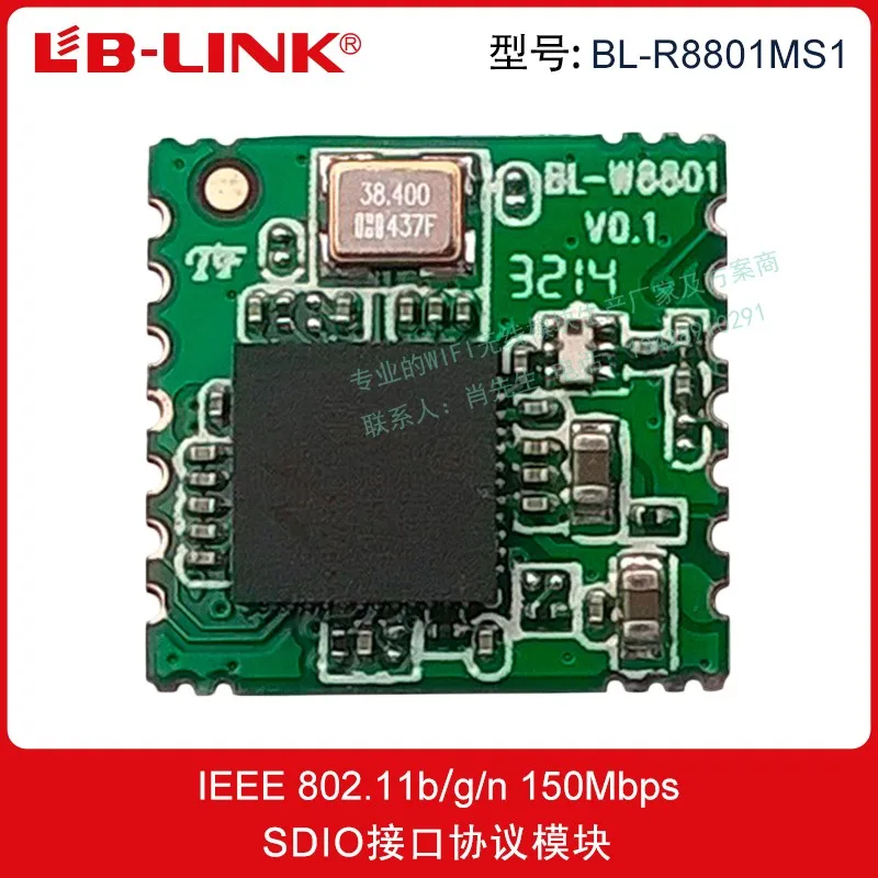 Marvell 88w8801 Sdio Interface Wireless Image Transmission Aerial Module Wifi | Инструменты