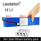 Lauation 36V 10ah блок батарей электрического велосипеда 10S 3P 500W высокая мощность и емкость 42V 9.6ah Мотоцикл Скутер с 15A BMS