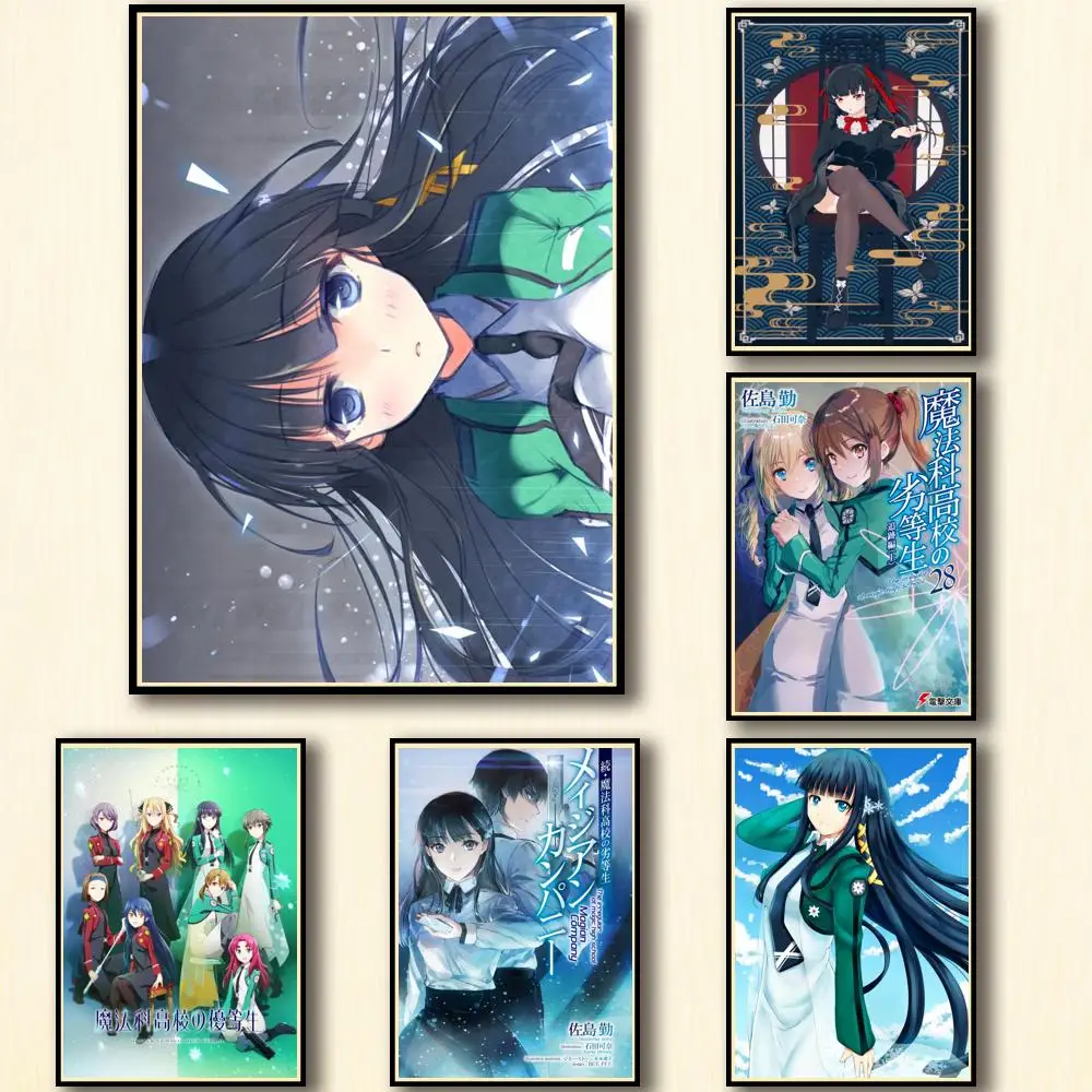 Белая бумага аниме асимметричного дизайна At Magic для старшей школы плакат Сиба