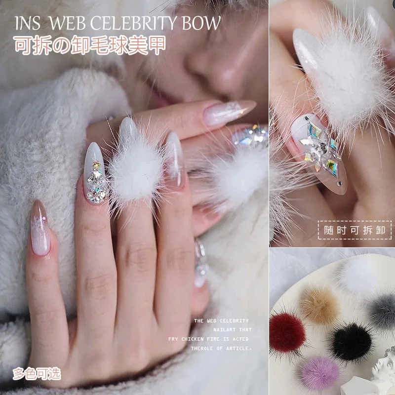 

Manicure mink hair new detachable magnet hair ball jewelry pendant personal DIY manicure accessories