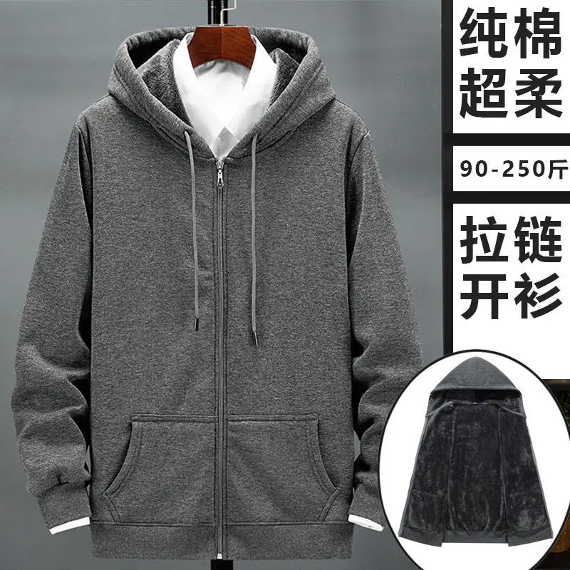 

Autumn and winter clothes plus fat plus size plus velvet thick men's clothes cotton hooded zipper cardigan fat coat coat tide