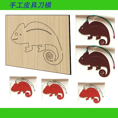 Japan Steel Blade DIY Leather Craft Chameleon key ring Bag Rivet Hole Wooden Die Cutting Hand Punch Tool Leather tools 120*70mm