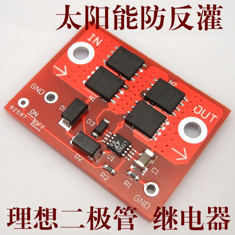 

Ltc4359 ideal diode solar anti backflow and charging backflow protection relay