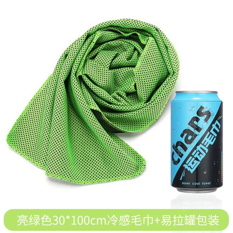 

Microfiber Towel Solid Color Cool And Quick-drying Super Soft Skin-friendly Portable Canned Outdoor Sports Cold Towel 30*100cm