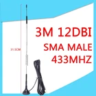 12dbi 5dbi 433 МГц Антенна lora 433 МГц антенна SMA разъем Магнитное основание IOT Ham усилитель радиосигнала Беспроводной ретранслятор