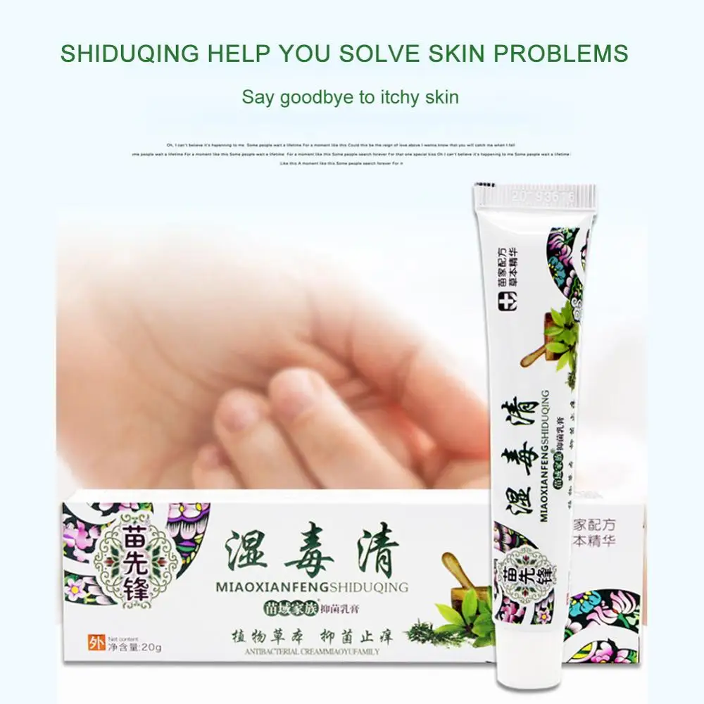 20 г крем для ухода за кожей экземы зуда вулказа псориаза системная tinea capitis