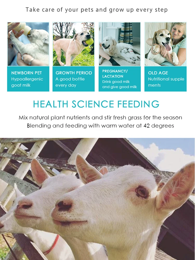

Dog sheep milk powder 200g pet dog puppy drink milk powder puppy milk teddy middle-aged dog nutrition and health care products