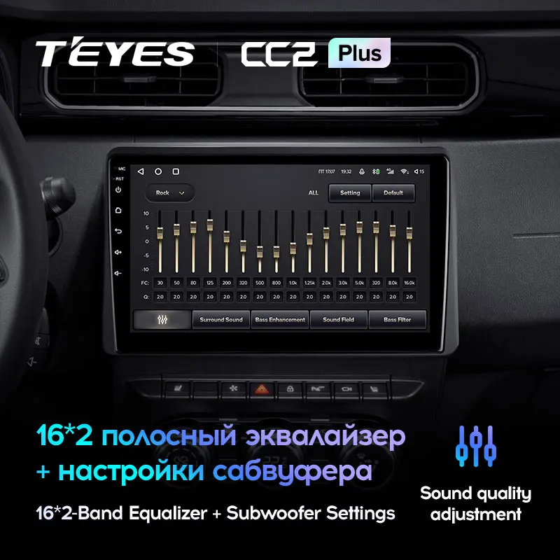 TEYES CC2L и CC2 Plus Штатная магнитола For Рено Квид Renault Duster Arkana 2019 Android до 8 ЯДЕР 6 + 128ГБ 16*2EQ