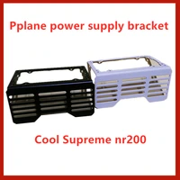 pplane power supply bracket cool supreme nr200 computer case hanger atx sfx pylons