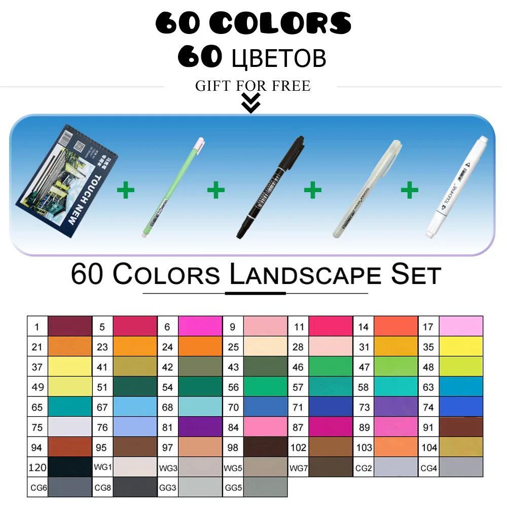 60 Landscape Set Набор маркеров TouchFIVE 30, 40, 60, 80, 168 цветов, анимация, эскиз, рисунок, искусство, спирт, аниме, кисточка, Цветной маркер(черный маркер - Цвет: 60 Landscape Set