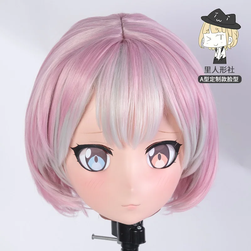 

(LiLi Mask-123) Sweet Girl BJD Resin Head Mask Custom Cosplay Japan Anime Silicone Kigurumi Mask Cross Dressing Lolita Doll