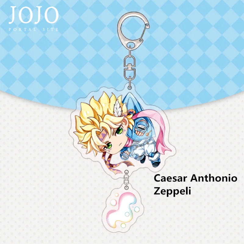 Брелок для ключей из аниме Невероятные приключения Джоджо | Украшения и