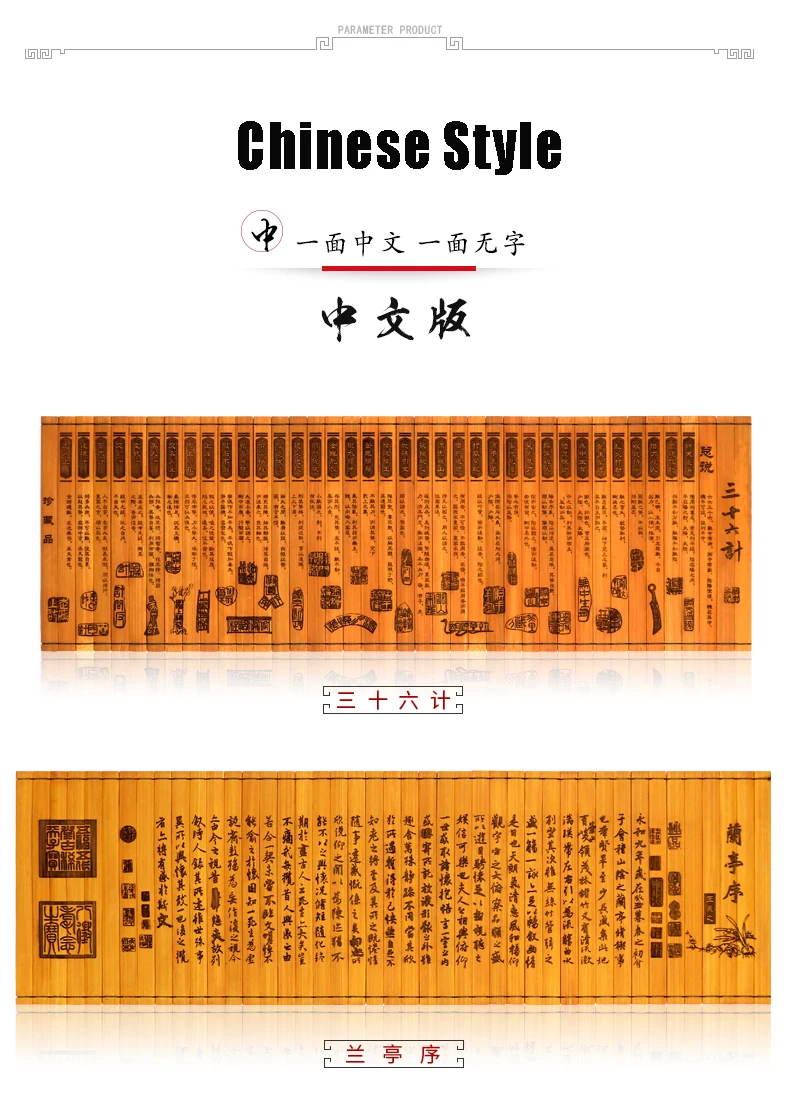 Винтажная домашняя декоративная книга китайская культура Классическая прокрутка бамбуковые деревянные проскальзывания двуязычная книга Искусство войны для книги истории