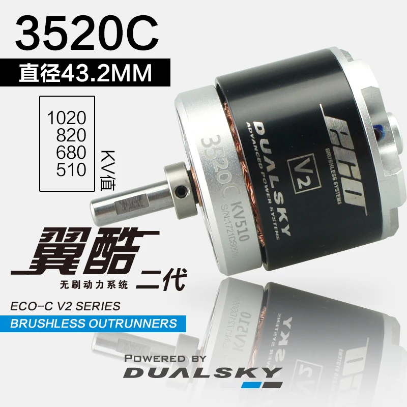 

Моторы DUALSKY ECO Outrunners 3520C, 510кв, 680кв, 820кв, 1020кв для 4-тактного самолета класса 50, 32-40, 2-тактный, RC