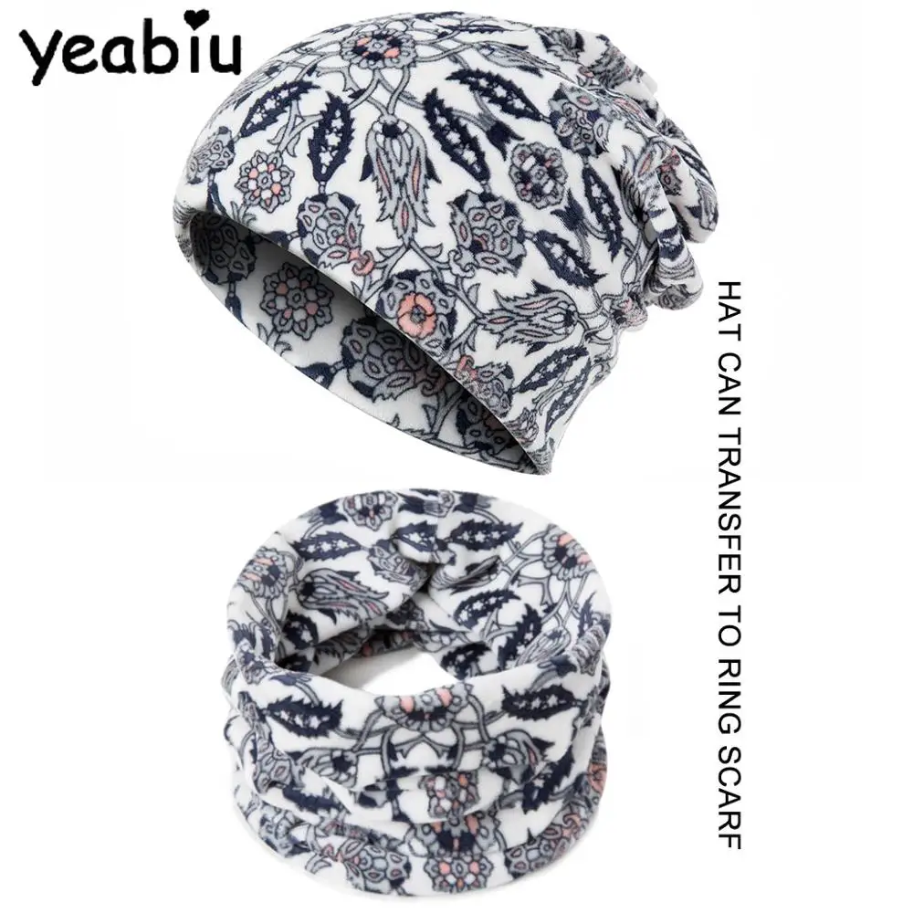 YEABIU модная осенне-зимняя женская шапка, теплый женский шарф, шарф двойного назначения, шапка, вязаная женская шапка, шапочки, теплая шапка, s шарфы, женская шапка