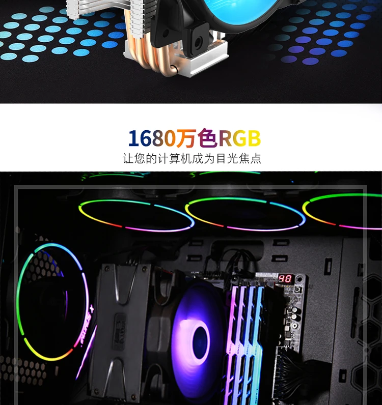 Pccooler X4 4 Heatpipe кулер для центрального процессора 12 см 12 В/4PIN RGB тихий вентилятор для Intel LGA 115x AMD AM4 120 мм cpu Радиатор Вентилятор охлаждения