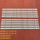 10 шт.компл. светодиодный Подсветка полосы для скипетр X505BV 50CE1120 DH50D14L DH50D14R-ZC14F-04 303DH500033 303DH500034 CN50HA708