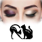 2 шт. трафареты для подводки глаз Форма для бровей кошачья Линия Профессиональный шаблон для глаз формирующие наклейки карточка штампы для подводки Глаз Модель инструмент для макияжа