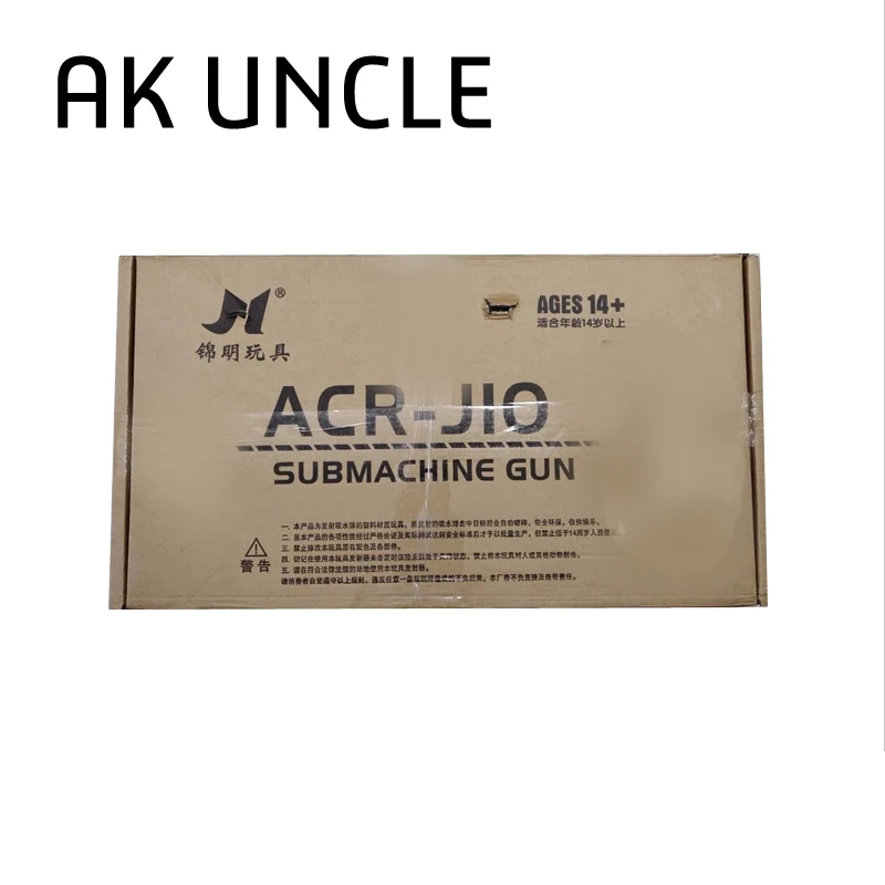 AK дядя гель взрывные нейлон Jinming 10 J10 ACR игрушечный пистолет открытый WBB водяной