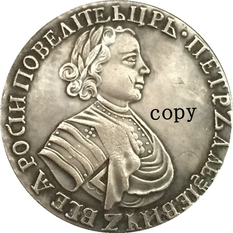 

Russian ruble coins COPY