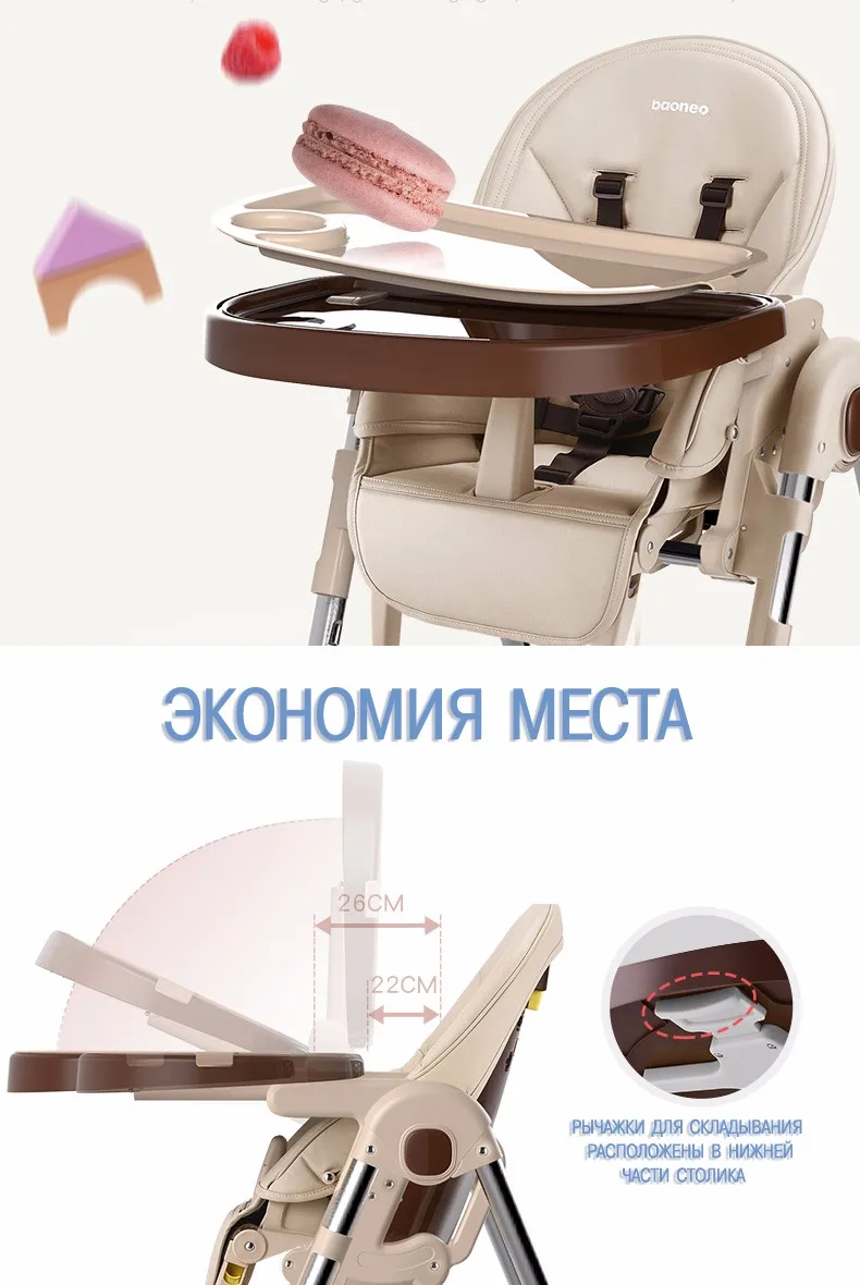 Baoneo Складной стул для кормления детей стул-трансформер