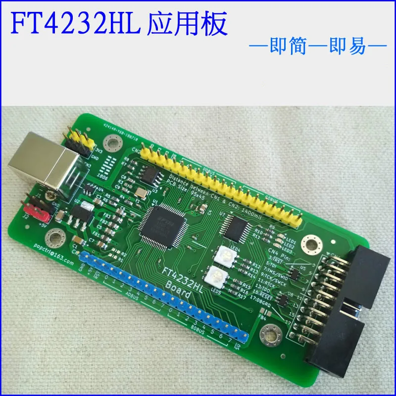 Макетная плата FT4232HL 2 шт./лот FT4232 с USB на последовательный порт JTAG SPI I2C OpenOCD |