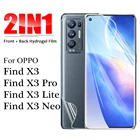 2-в-1 HD Взрывозащищенная передняя + задняя Защита экрана для oppo Find X3 pro x3 lite x3 neo Защитная Гидрогелевая пленка для opo x 3 x3pro
