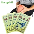 32 шт.4 упаковки, пластырь от ревматизма, артрита