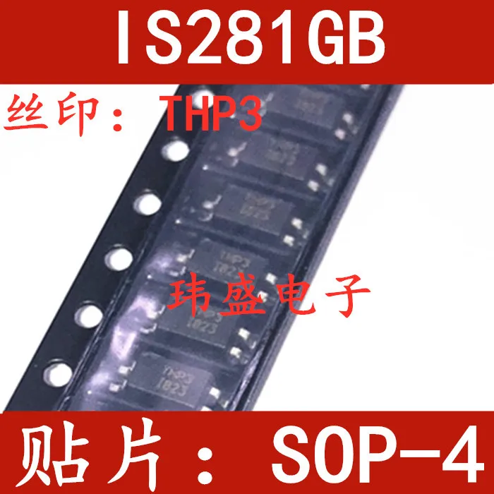 

Freeshipping 10PCS/LOT IS281GB THP3 SOP4