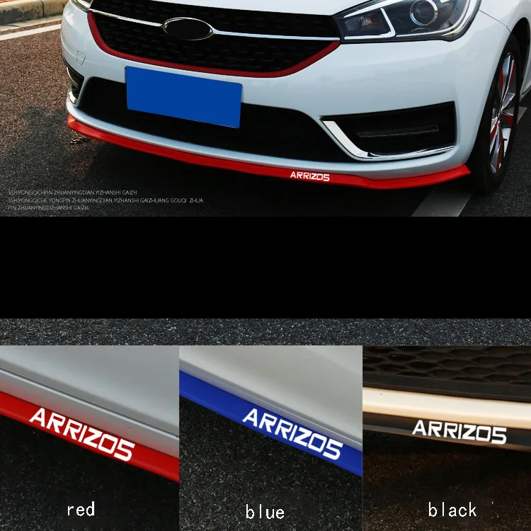 Для Chery ARRIZO5 ARRIZO 5 Автомобильная Передняя Лопата мягкая полоса для предотвращения столкновений спортивный передний бампер окруженный губами автомобильные принадлежности
