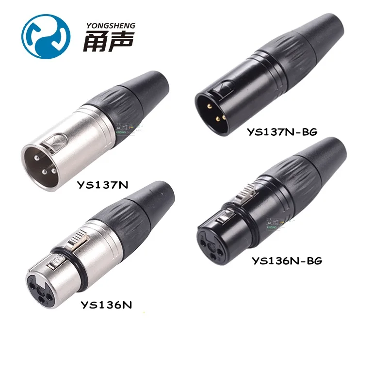 Штекер и гнездо Yongsheng NEUTRIK штекер YS136N/164/165/177 BG Аудио Баланс XLR 137N микрофонный