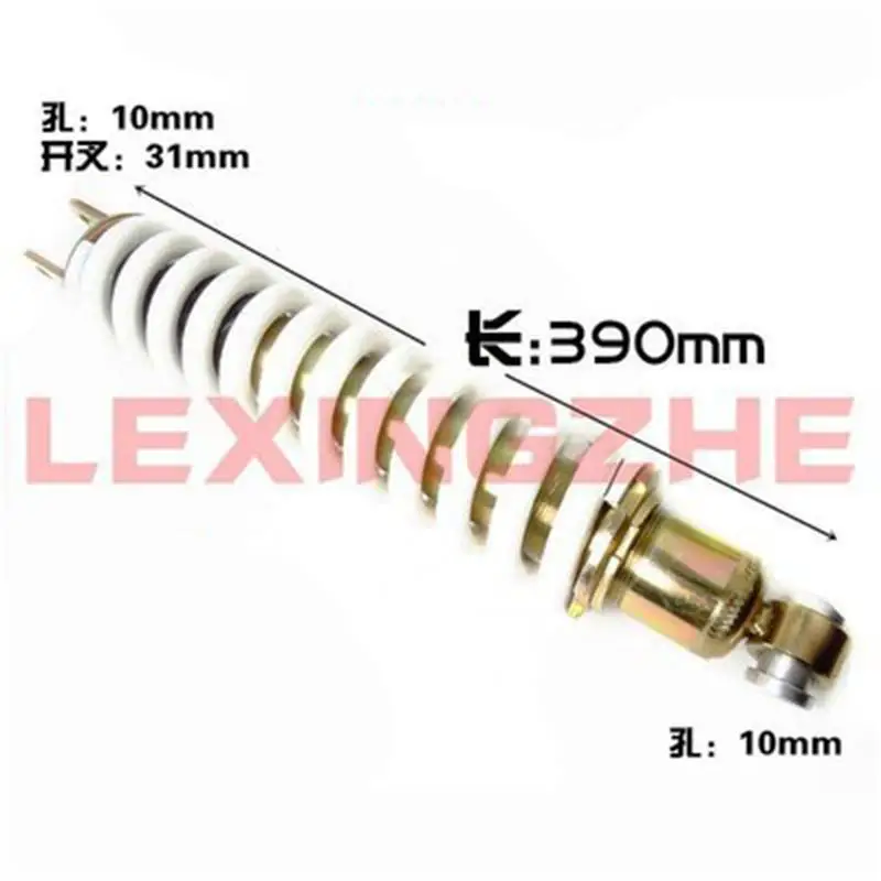 

one pieces 390mm Universal Motorcycles Shock Absorber Rear Suspension for Honda Yamaha Suzuki Kawasaki CQR ATV