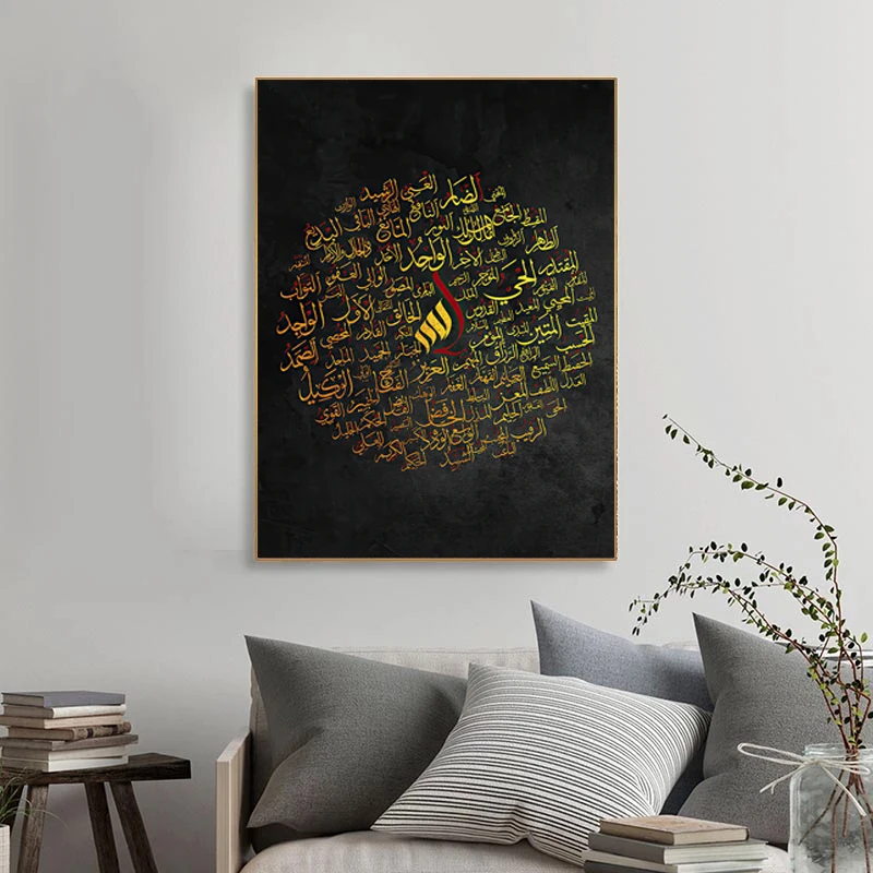 

Abstract Muslim Arabic Calligraphy Canvas Paintings on The Wall Art Posters Prints Wall Pictures for Living Room Home Cuadros