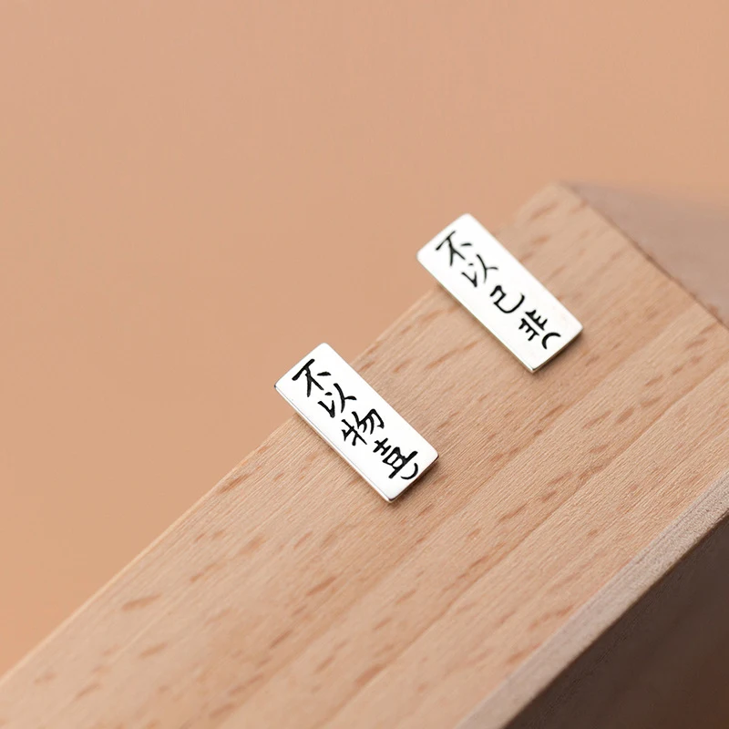 Modian Real 925 Sterling Silver Minimalism Letter Chinese Geometric Rectangle Stud Earring fit Women Unique Fashion Fine Jewelry | Украшения