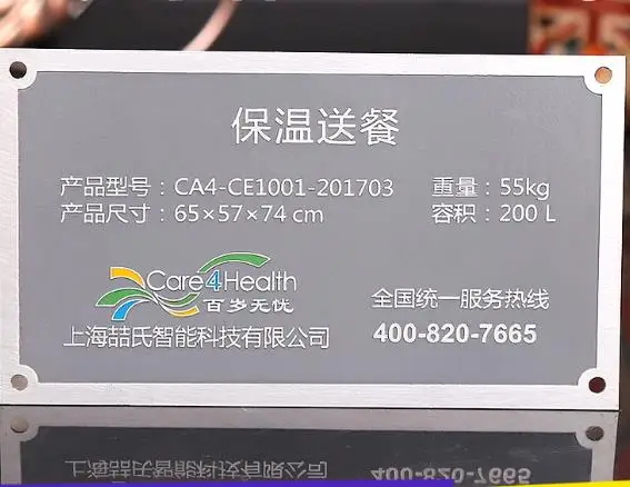 Aluminum sign nameplate custom aluminum brand stainless steel metal machinery | Инструменты