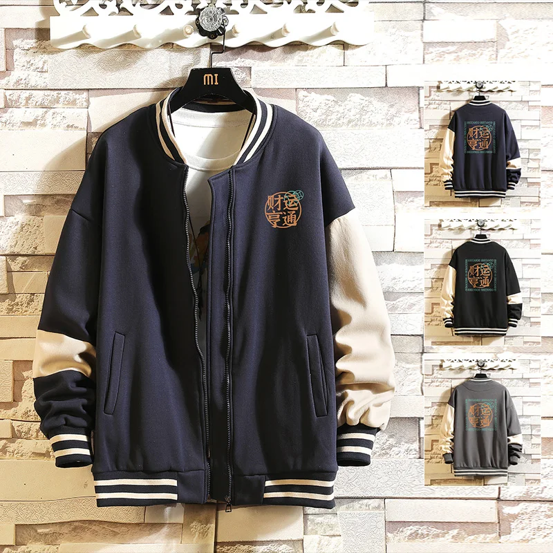 Лидер продаж мужская бейсбольная форма пальто осень 2020 куртка бомбер с принтом Фортуны уличная одежда