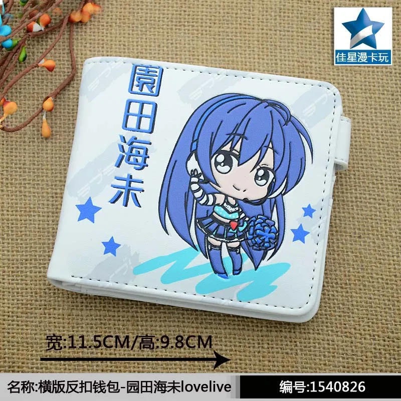 

White Anime LoveLive PU Wallet/Sonoda Umi Short Purse With Button