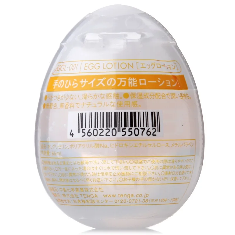 Оригинальная Водорастворимая смазка Tenga EGG персональная для анального секса