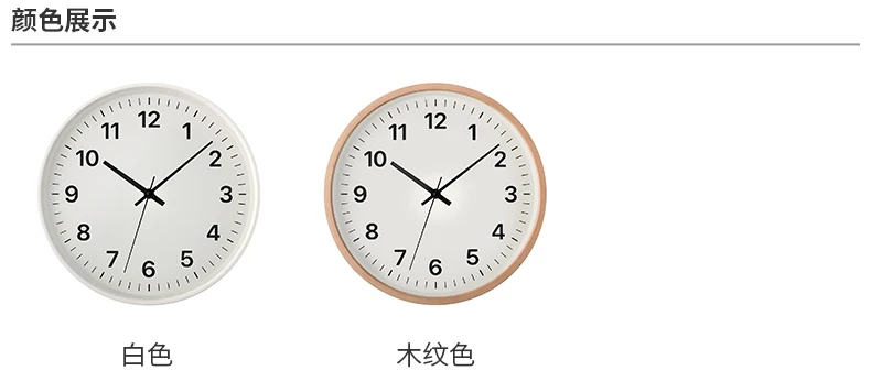 

Vintage Living Room Wall Clock Modern Design Aesthetic Simple Silent Wall Clock Wood Side Horloge Murale Home Decor AD50WC
