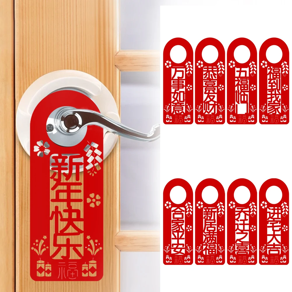 

2022 Chinese New Year DIY Door Handle Knob Ornament Hanger Red Spring Festial Christmas Home Decor Good Luck Year Of Tiger Decor