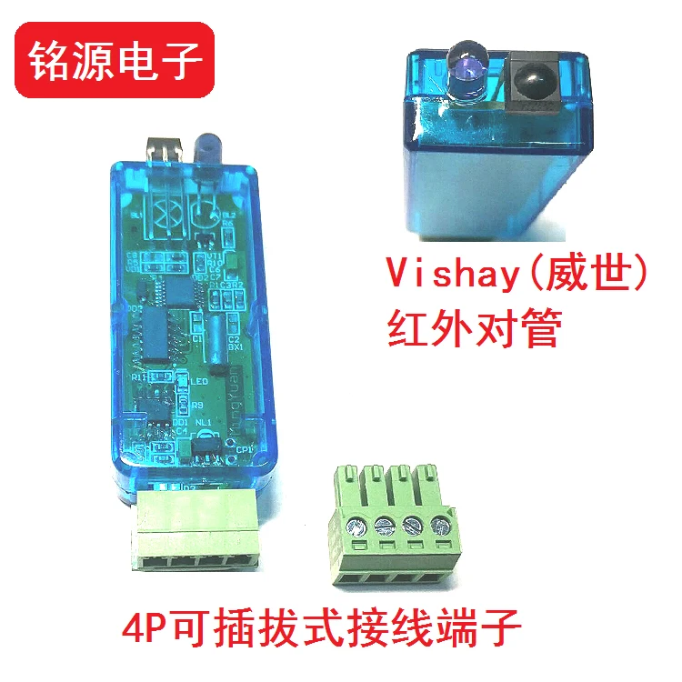 Умный измеритель теплометр Газомер инфракрасный считывания преобразователь ИК