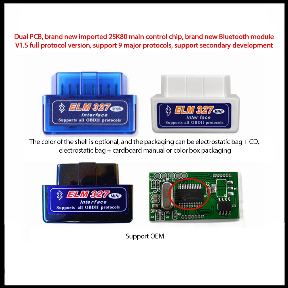 Двойная 2PCB PIC18F25K80 прошивка 1 5 ELM327 V1.5 OBD2 BT диагностический интерфейс ELM 327