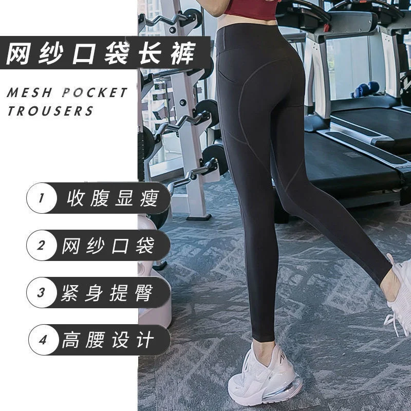 

Женские леггинсы для фитнеса и йоги, эластичные спортивные колготки, штаны для бега и йоги с высокой талией, женские леггинсы