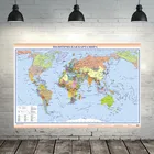 150x100 см большой русский карта мира с политических распределения нетканый персонализированные постер с атласом Офис расходные материалы