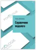 Изображение товара 0