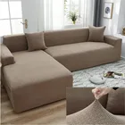 L-образный защитный чехол для мебели, твердые Угловые Чехлы для дивана в гостиную, эластичные Чехлы, растягивающийся чехол для дивана, полотенце