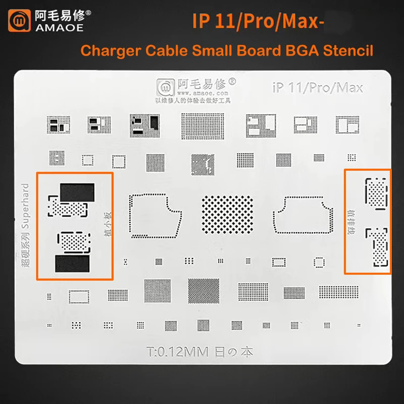 

Для iPhone 11/11 pro/11 pro max зарядное устройство маленькая плата BGA трафарет зарядный кабель плата IC чип пайка Reball Оловянное растение шаблон