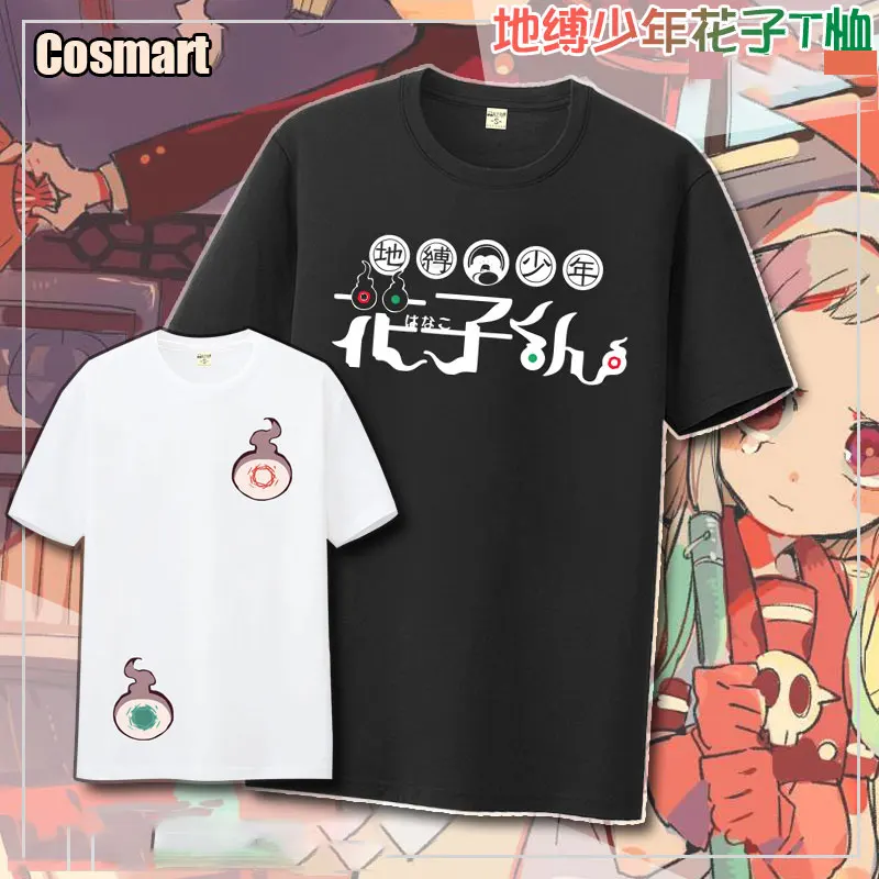 Футболка для косплея Ханако кун из аниме унитаз хлопковая рубашка с коротким