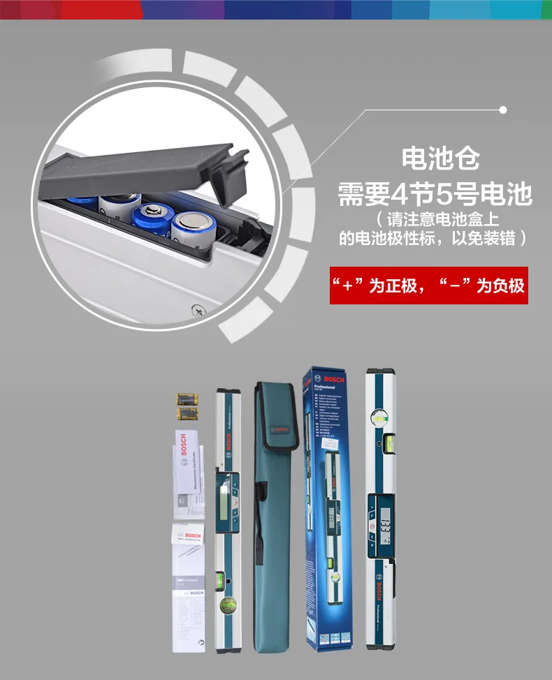 BOSCH GIM60 интеллектуальный измерительный прибор Цифровой Наклонный спиртовой уровень Многофункциональный измерительный прибор для наклона