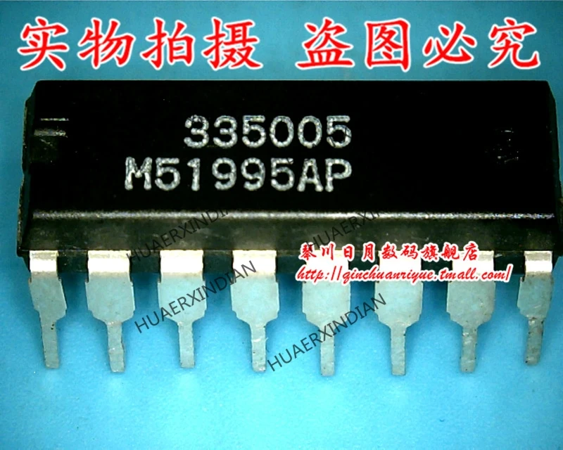 Совершенно новый оригинальный M51995AP. Высокое качество | Обустройство дома